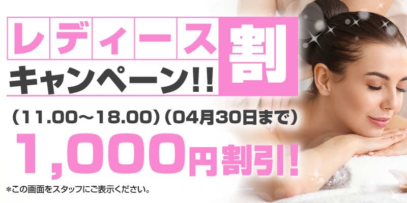 女性の皆様へ 千葉 野田 愛宕 タイ古式マッサージ | ヌン