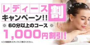 女性の皆様へ 千葉 野田 愛宕 タイ古式マッサージ | ヌン