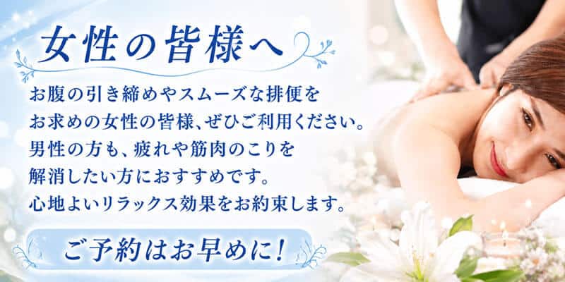 女性の皆様へ 千葉 野田 愛宕 タイ古式マッサージ | ヌン